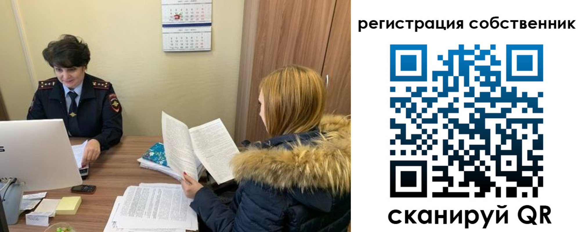 прописка регистрация в Заволжске