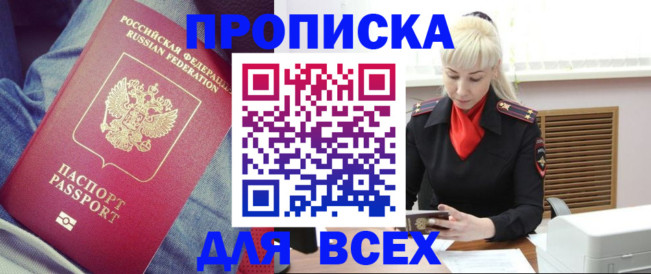 форма 3 в Заволжске