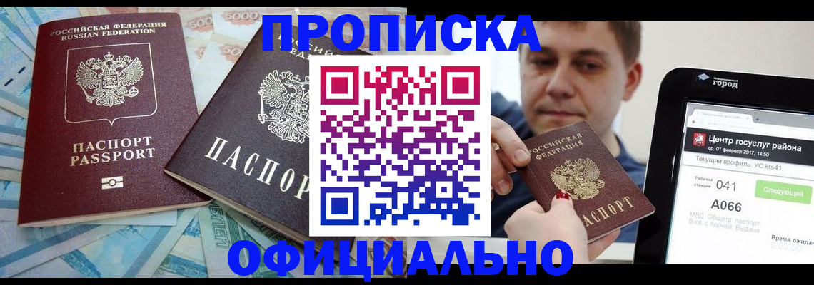 форма 3 в Заволжске